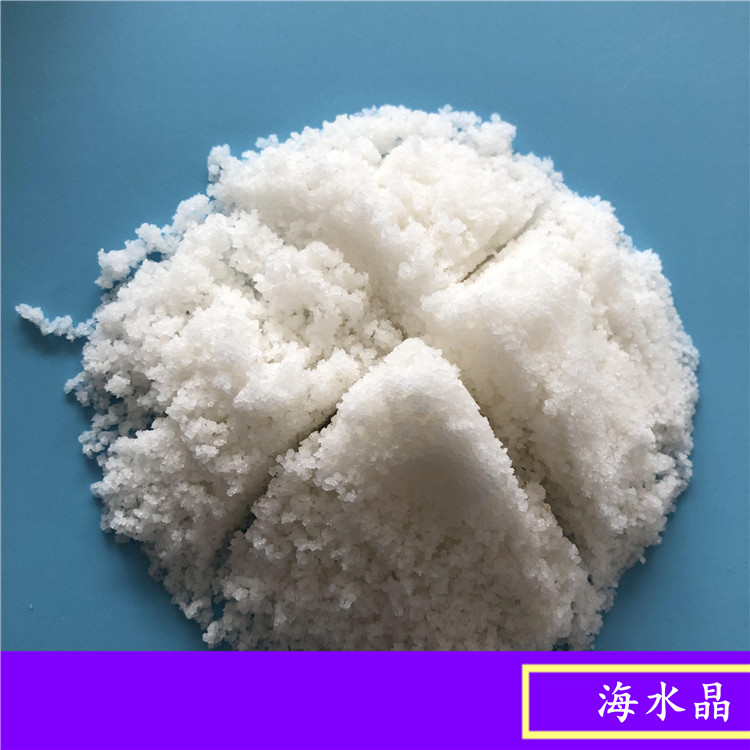 工业级海水晶 日晒海盐海水晶 水产养殖用盐 海水晶氯化钠