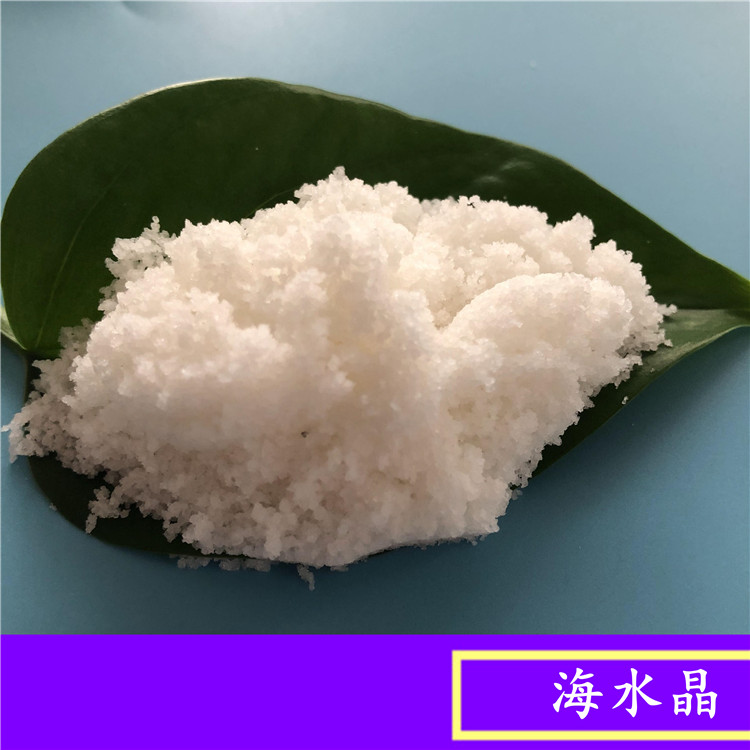 工业级海水晶 养殖专用海水晶 速溶海水晶氯化钠