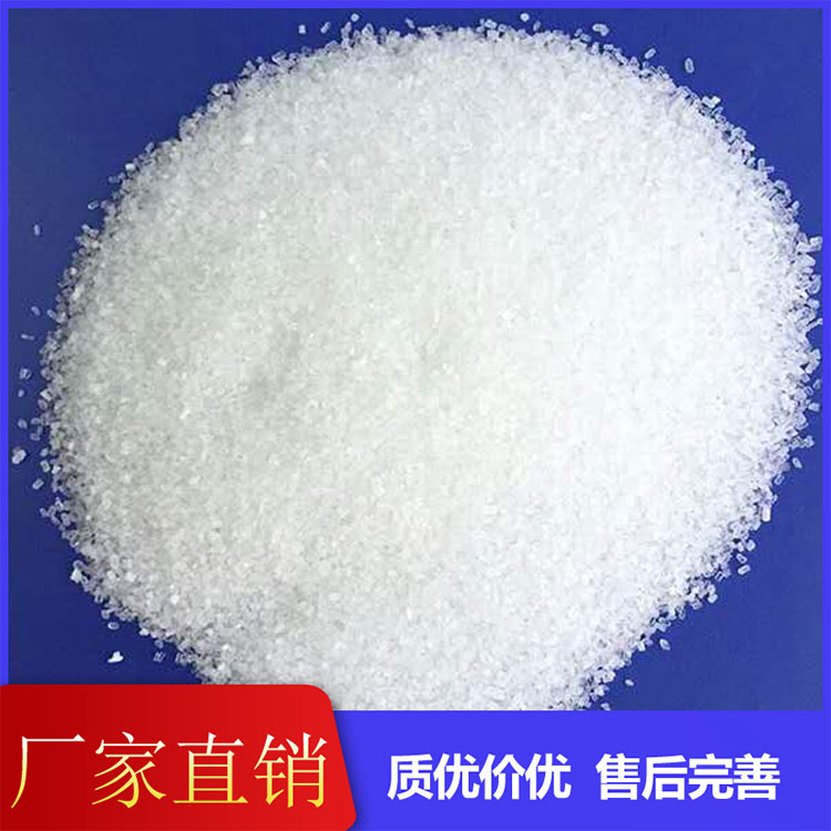 硫酸镁 七水硫酸镁 农业级硫酸镁 工业级硫酸镁  食品级硫酸镁