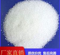 硫酸镁 七水硫酸镁 <em>农业</em>级硫酸镁 工业级硫酸镁  <em>食品</em>级硫酸镁