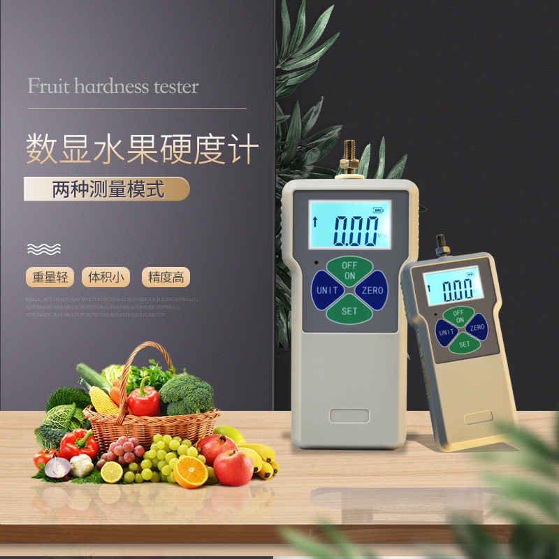 数显水果硬度计 果实成熟度测试仪 