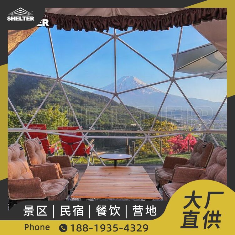 户外家庭套房露营住宿球 景区pvc篷布穹顶星空球 赛尔特个性定制