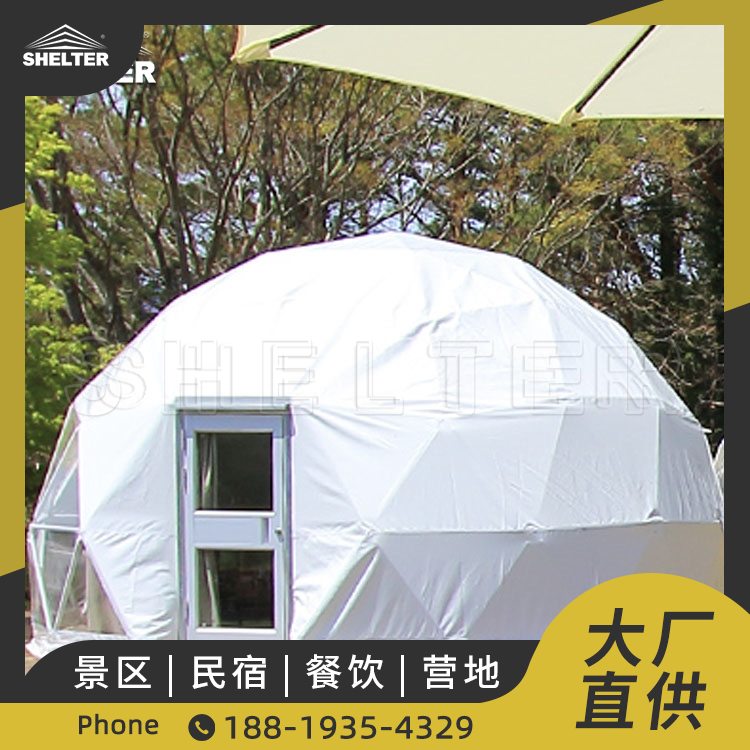 户外活动帐篷  PVC星空蓬房 