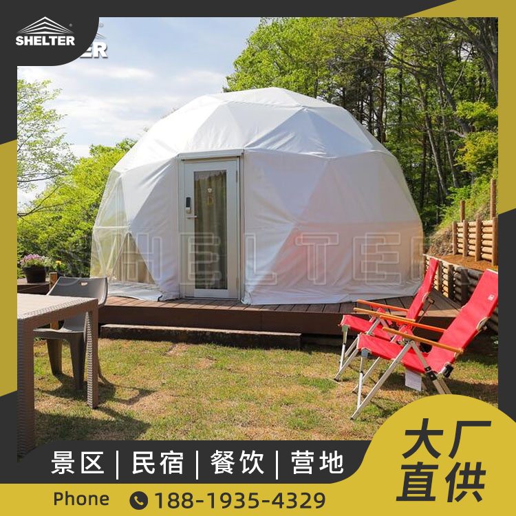 【赛尔特厂家定制】郊外野营户外圆顶星空球 直径4-50米可定制