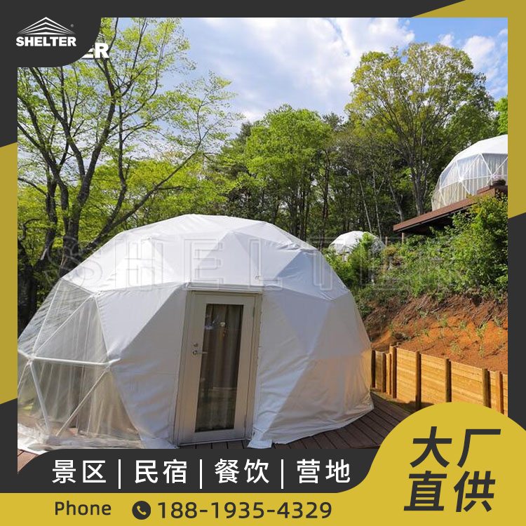 厂家直销球形帐篷   PVC星空蓬房 