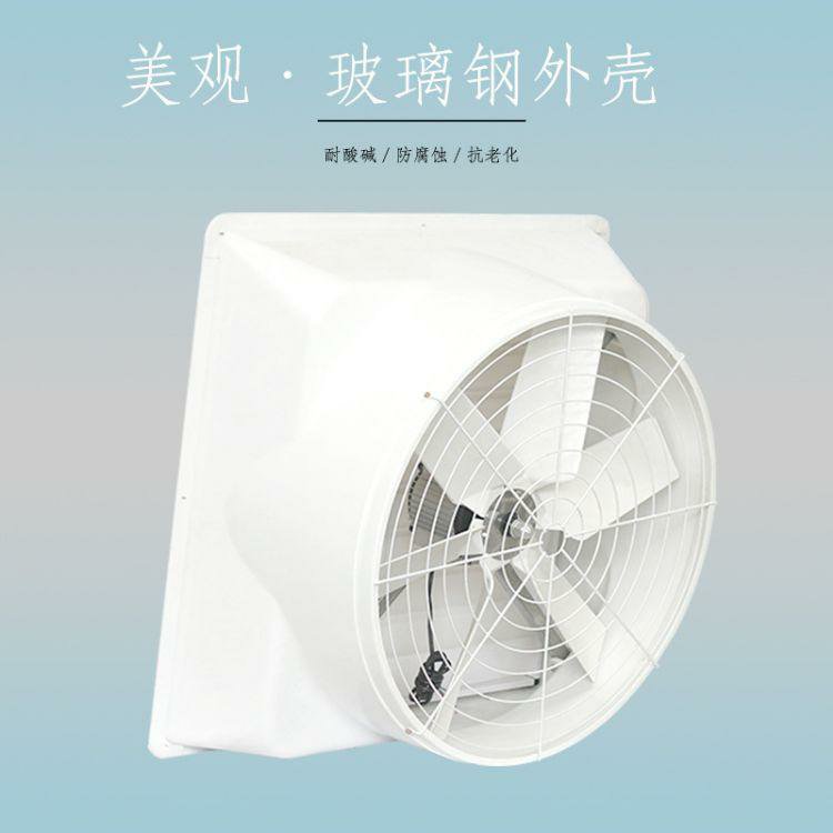 1060型玻璃钢风机价格 纯铜电机