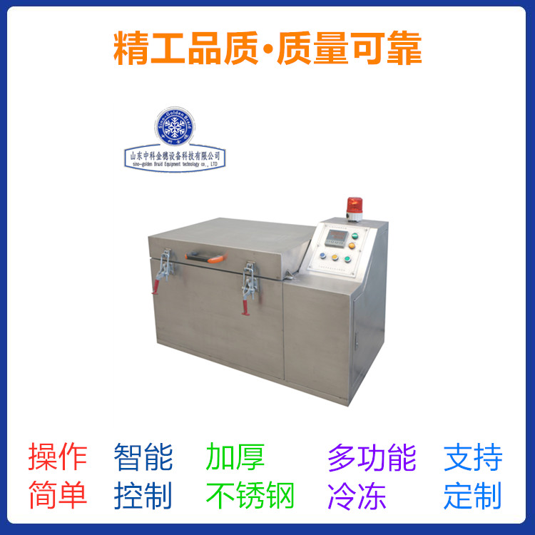 液氮深冷箱 速冻深冷箱 超低温齿轮深冷箱  厂家直供