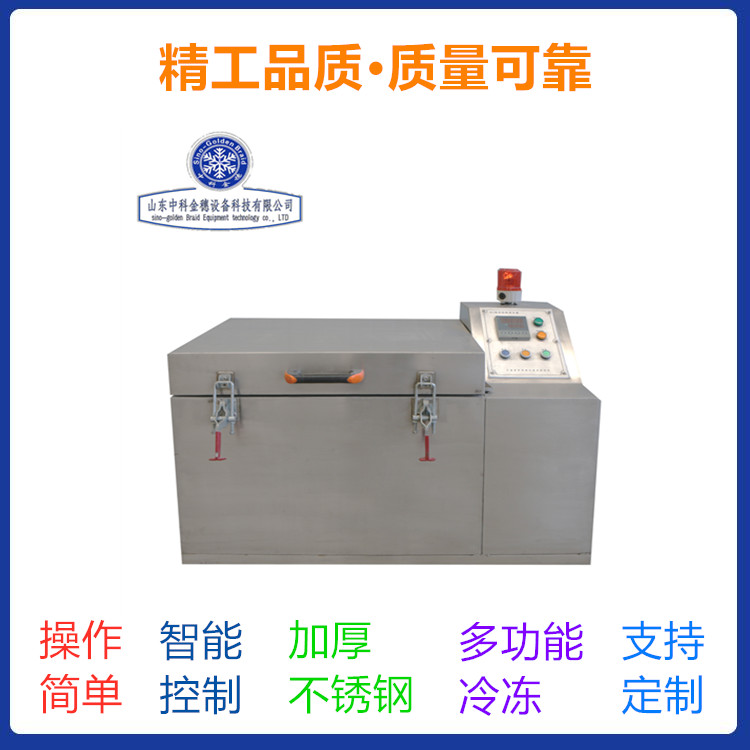 河北液氮深冷箱 直供液氮深冷箱厂家