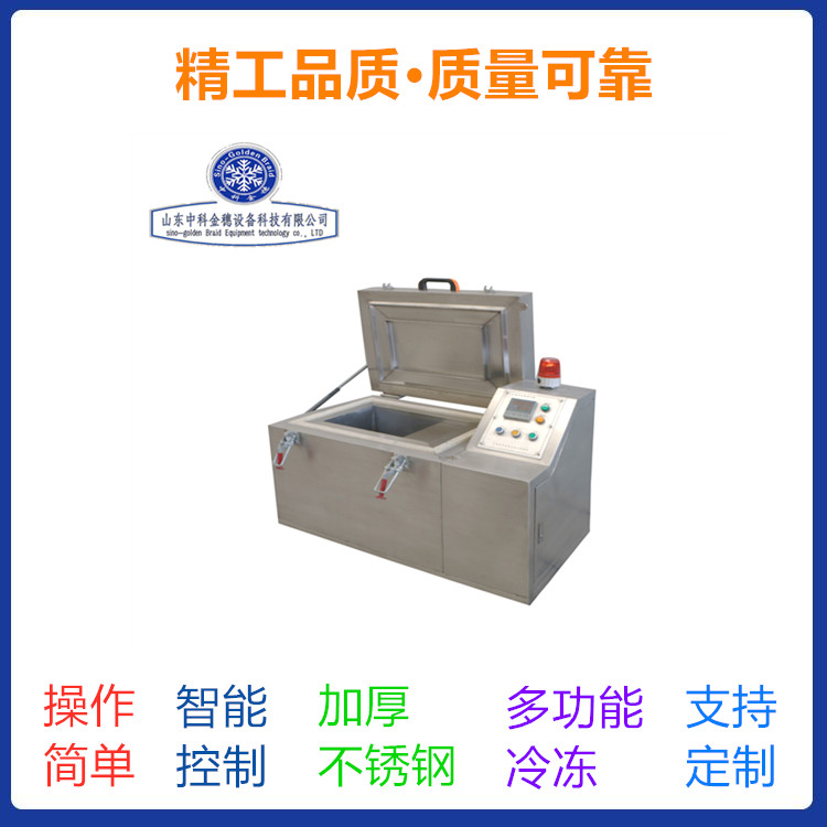 深冷箱报价 销售深冷箱 厂家直销