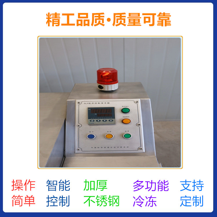 深冷箱供应商 超低温深冷箱 出售深冷箱 现货批发