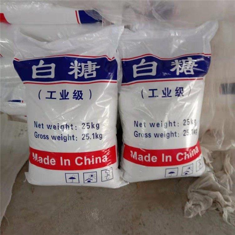扬州工业级白糖价格   镇江工业白糖生产厂家   泰州水处理缓凝剂工业白糖   宿迁工业级白糖批发