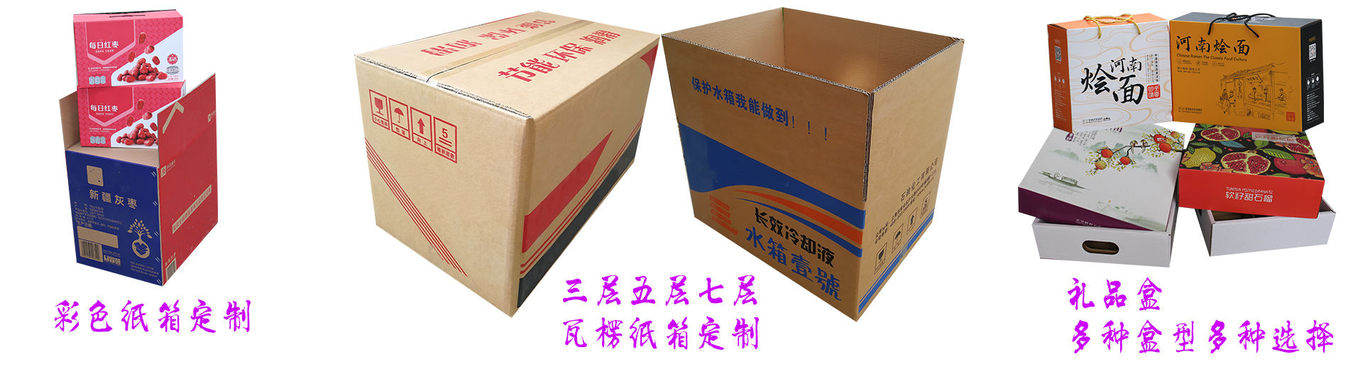 郑州万和包装材料有限公司 主图