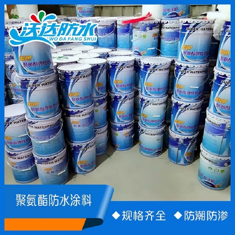 聚氨酯防水涂料 水性951 水性单组分聚氨酯防水涂料商家