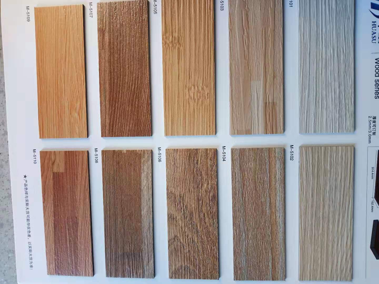 家用片材地板石塑地板厂家批发