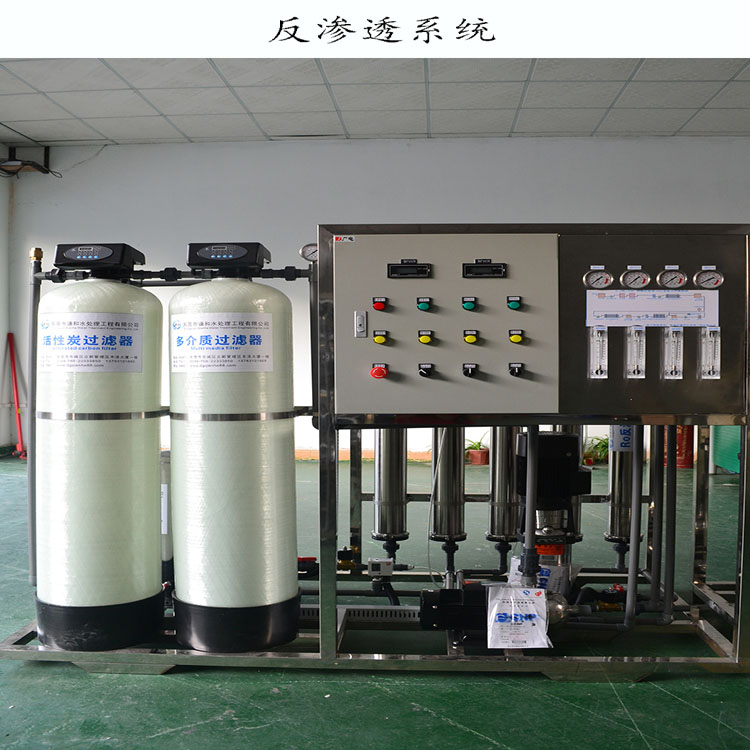 实验室超纯水设备 工业edi超纯水设备 崇源一体化超滤净水设备