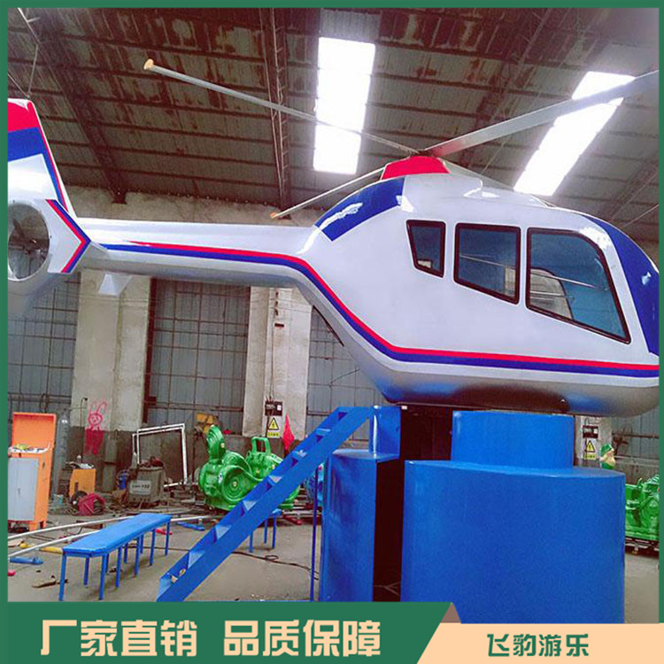 飞豹游乐飞机大战坦克游乐设备  室外轨道游乐设备  飞机大战坦克价格