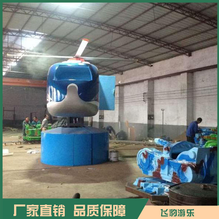 景区飞机大战坦克游乐设备  室外飞机大战坦克游乐设备  飞豹游乐
