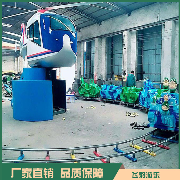 新型飞机大战坦克   飞机大战坦克厂家  飞机大战坦克游乐设备