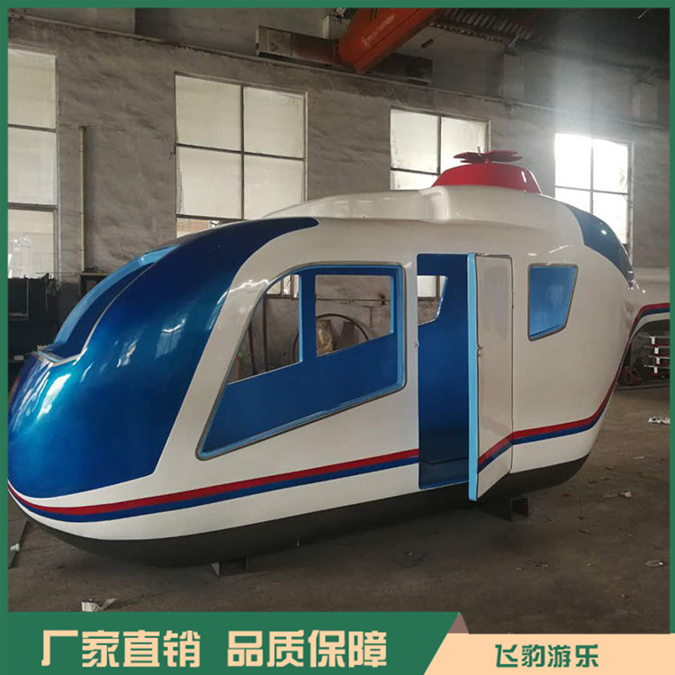 景区轨道游乐设备  郑州飞机大战坦克厂家 欢迎定做 规格齐全