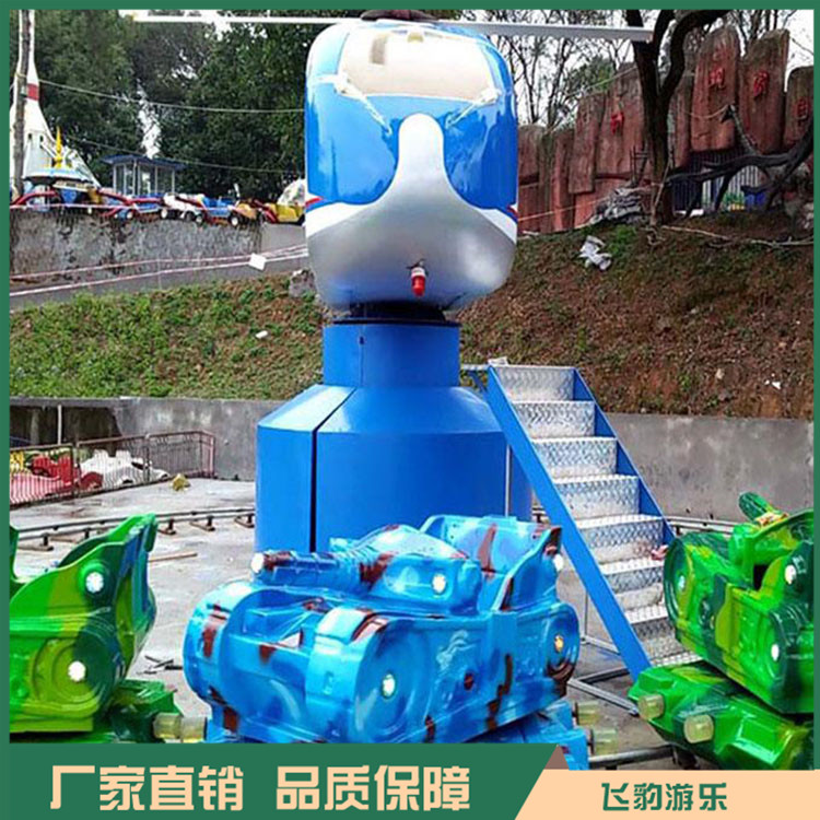 厂家直销飞机大战坦克游乐设备  飞机大战坦克安装定制 飞豹游乐 欢迎咨询