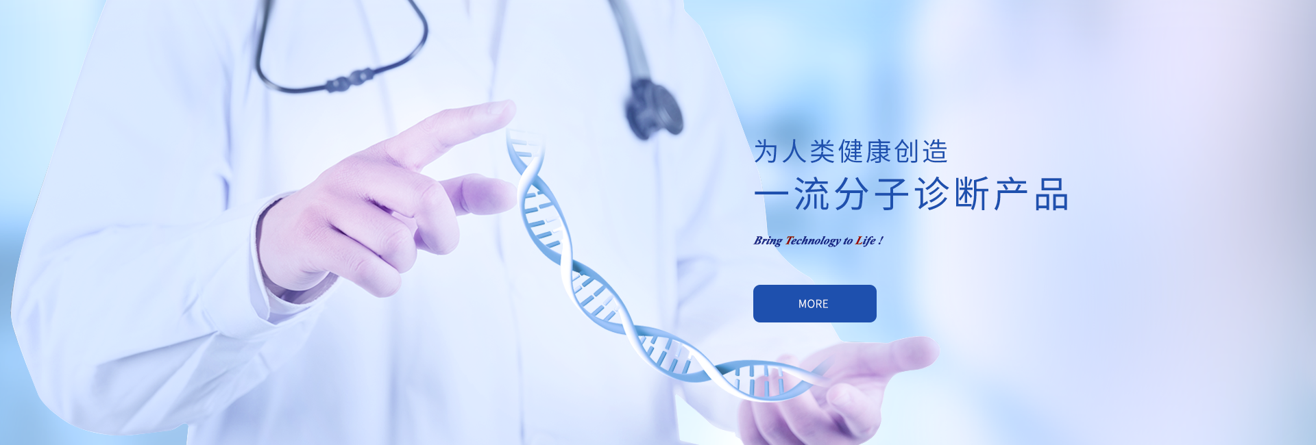 西安天隆科技有限公司 主营产品