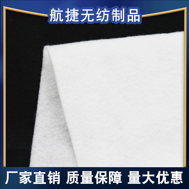 杯型口罩无纺布防尘过滤棉白色针刺无纺布可定制