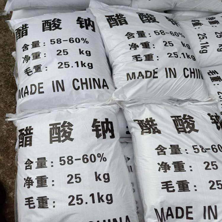 沈阳白色结晶醋酸钠厂家直销 无水醋酸钠批发零售
