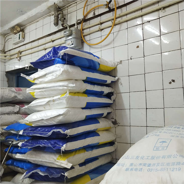 沈阳柠檬酸厂家批发零售 调味剂柠檬酸厂家直销
