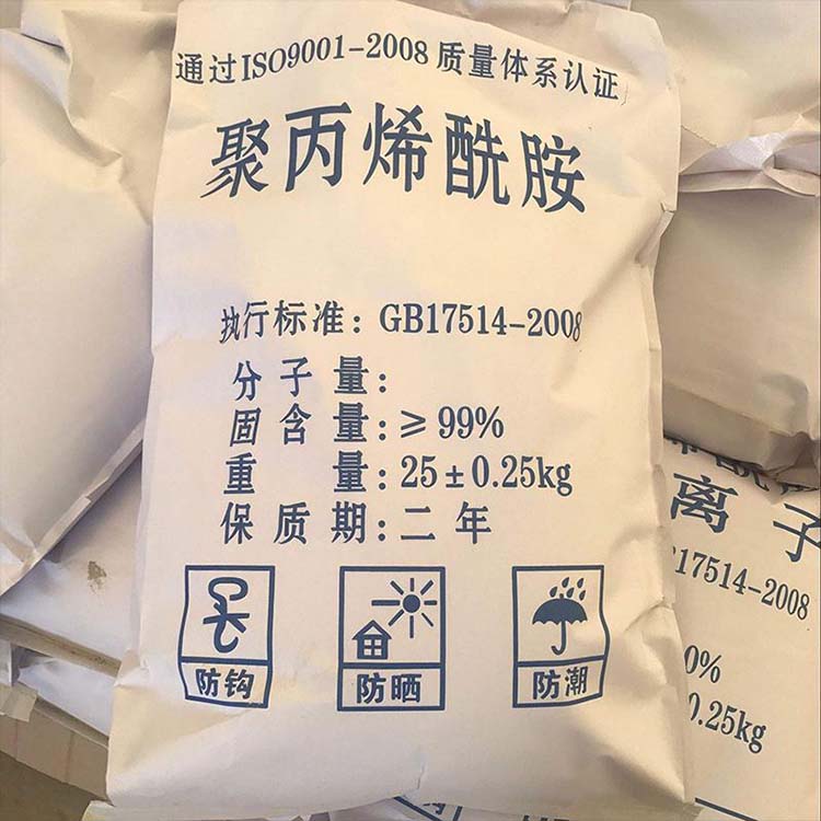 沈阳工业聚丙烯酰胺厂家批发零售