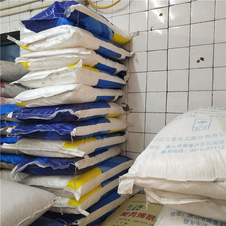 沈阳食品级柠檬酸钠 酸味调节剂厂家直销