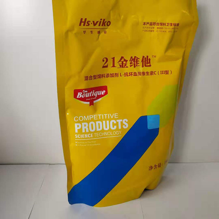 牛羊21金维他 家禽使用微量元素 增加蛋重 增强体质 