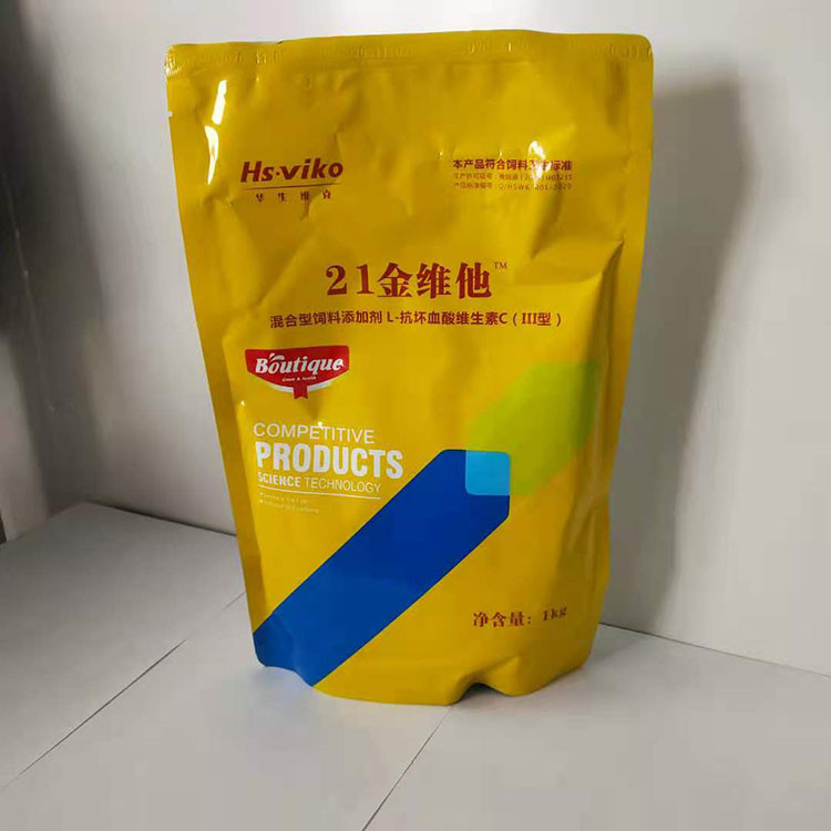 猪用21金维他 家禽使用微量元素 富含多种维生素