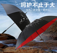 直杆双层雨伞高尔夫伞定制广告LOGO超大加固自动伞