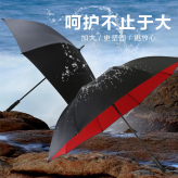 直杆双层雨伞高尔夫伞定制广告LOGO超大加固自动伞