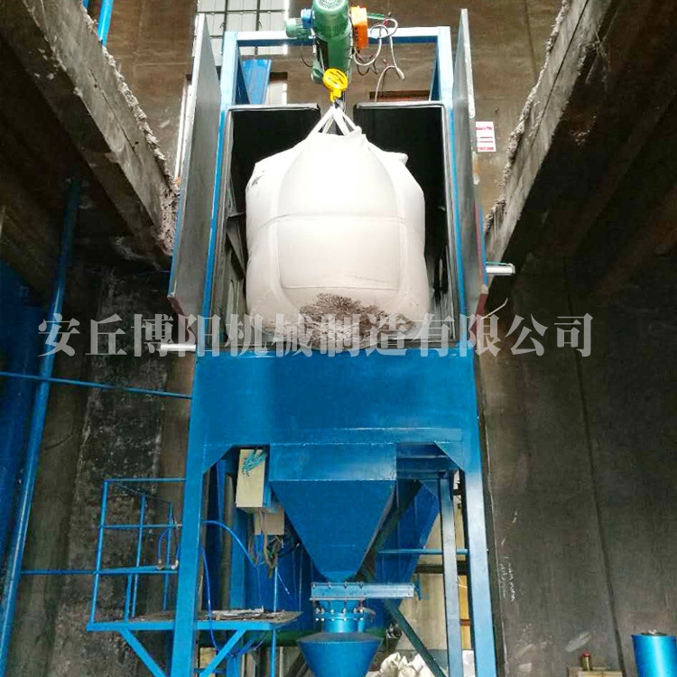 湖北煤灰吨袋拆包机  煤粉吨袋破袋机  焦粉吨包破包机制造厂家