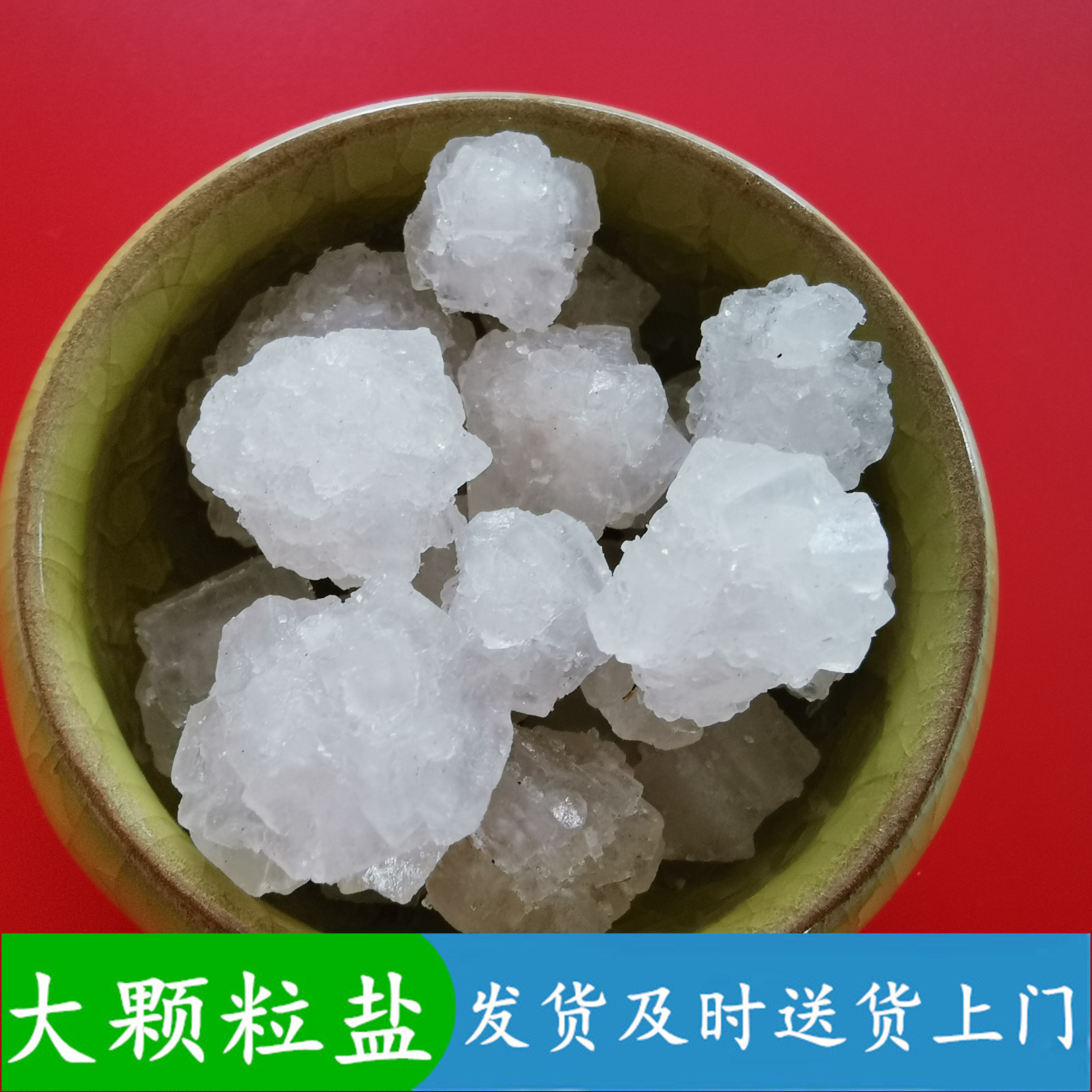 工业级软水盐 大颗粒工业盐批发厂家 热敷锅炉水处理专用大颗粒盐
