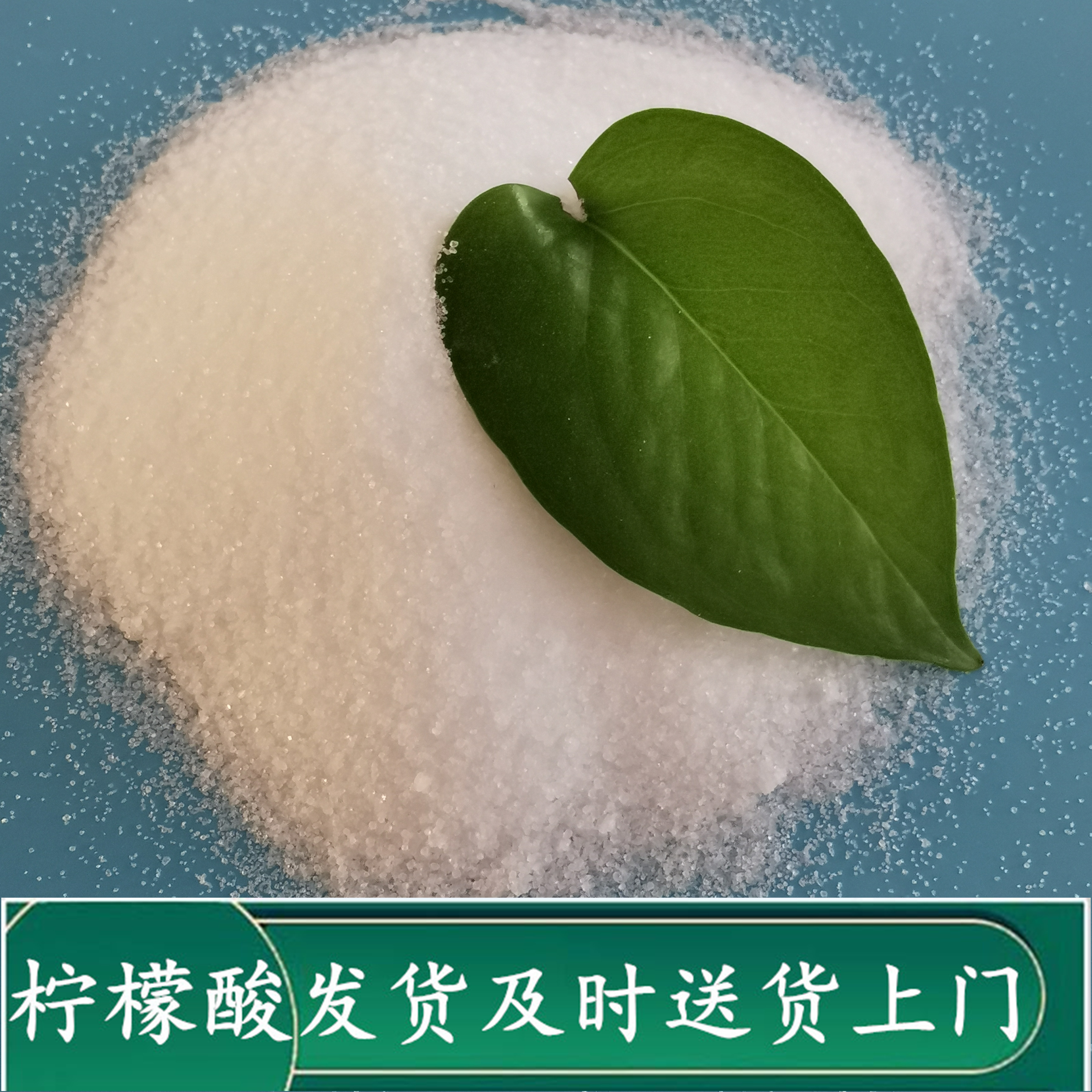 柠檬酸批发厂家 现货供应工业级无水柠檬酸 水处理用柠檬酸