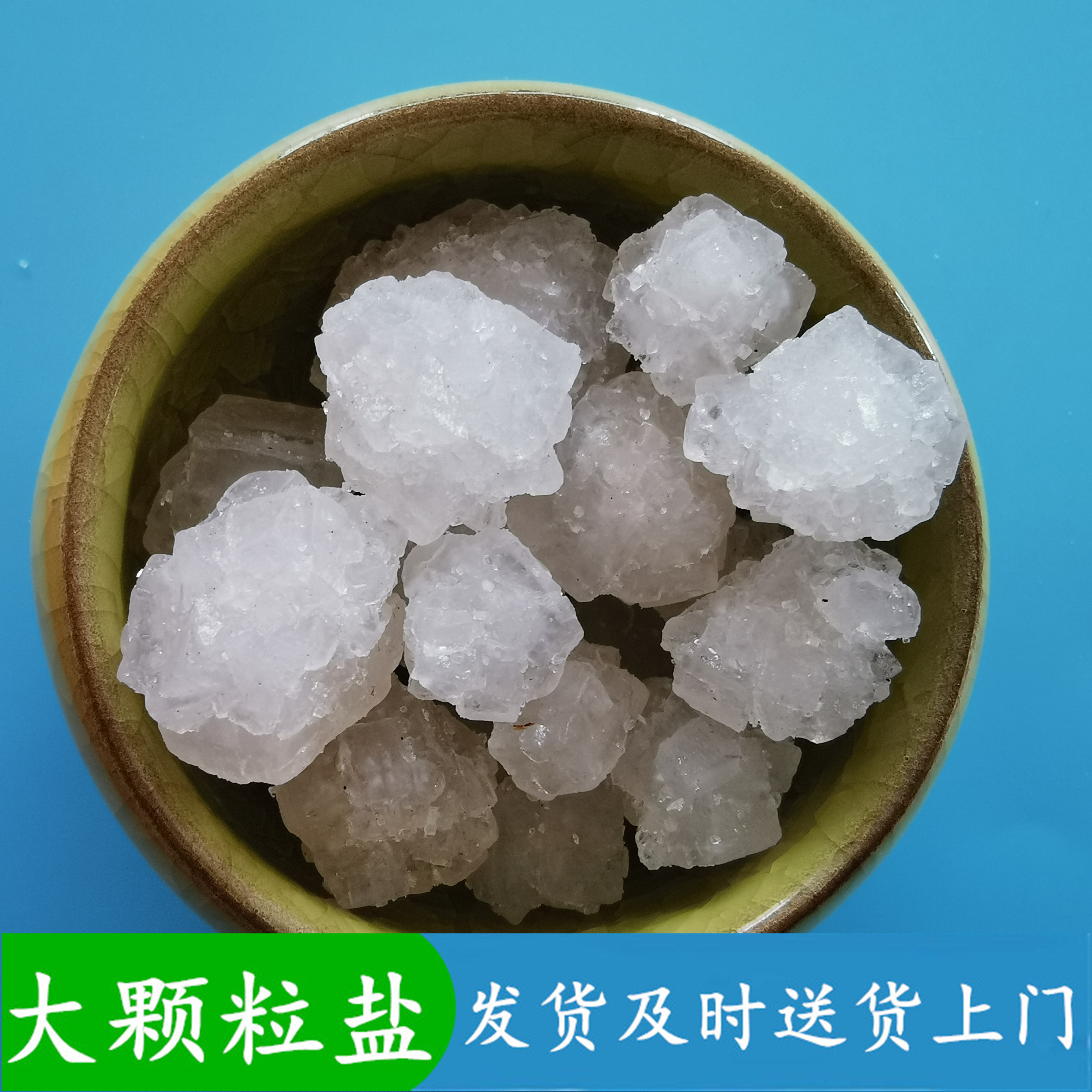 大颗粒盐 鼎昊现货水处理用大颗粒工业盐 工业盐生产厂家