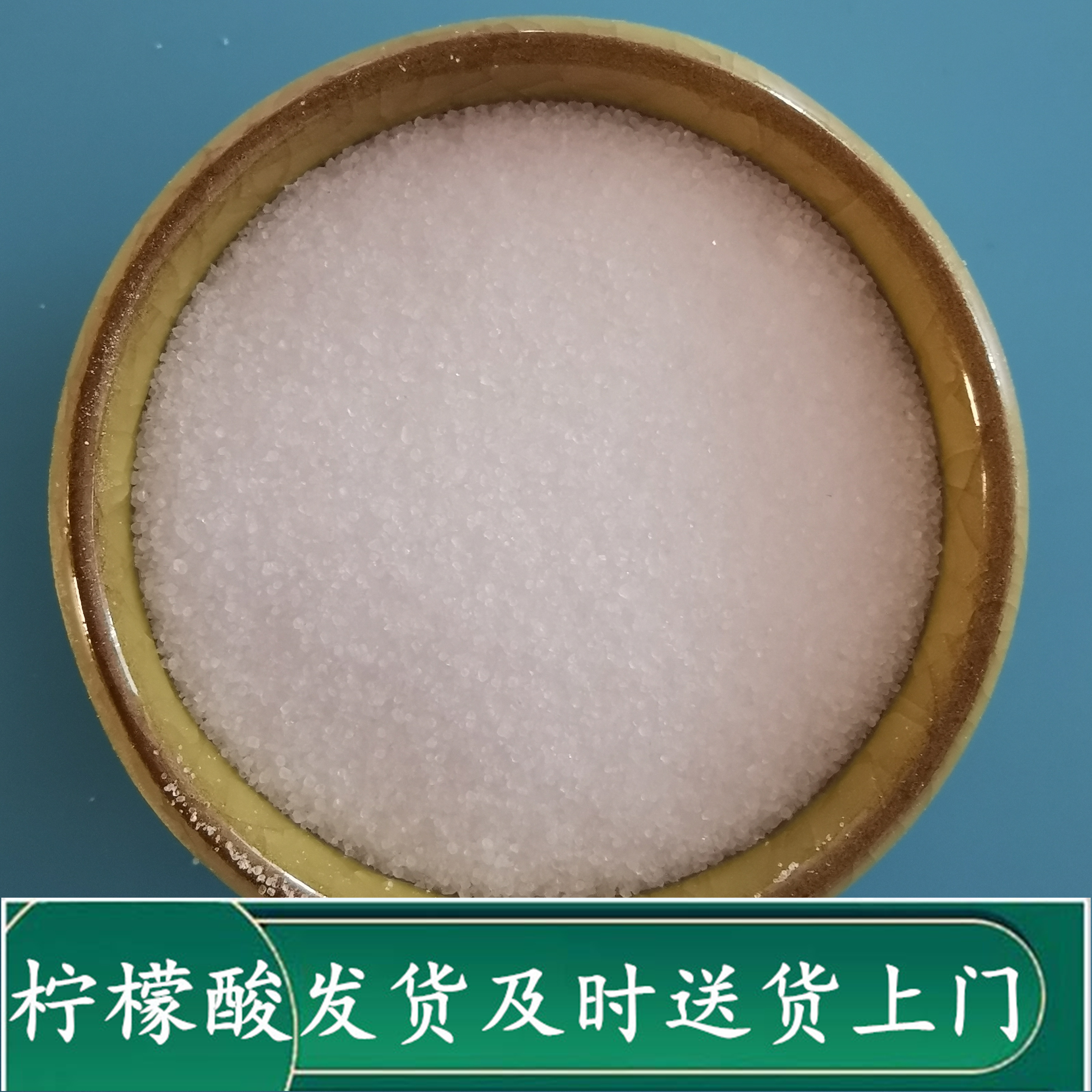 柠檬酸 水处理用无水柠檬酸批发厂家 99高含量柠檬酸