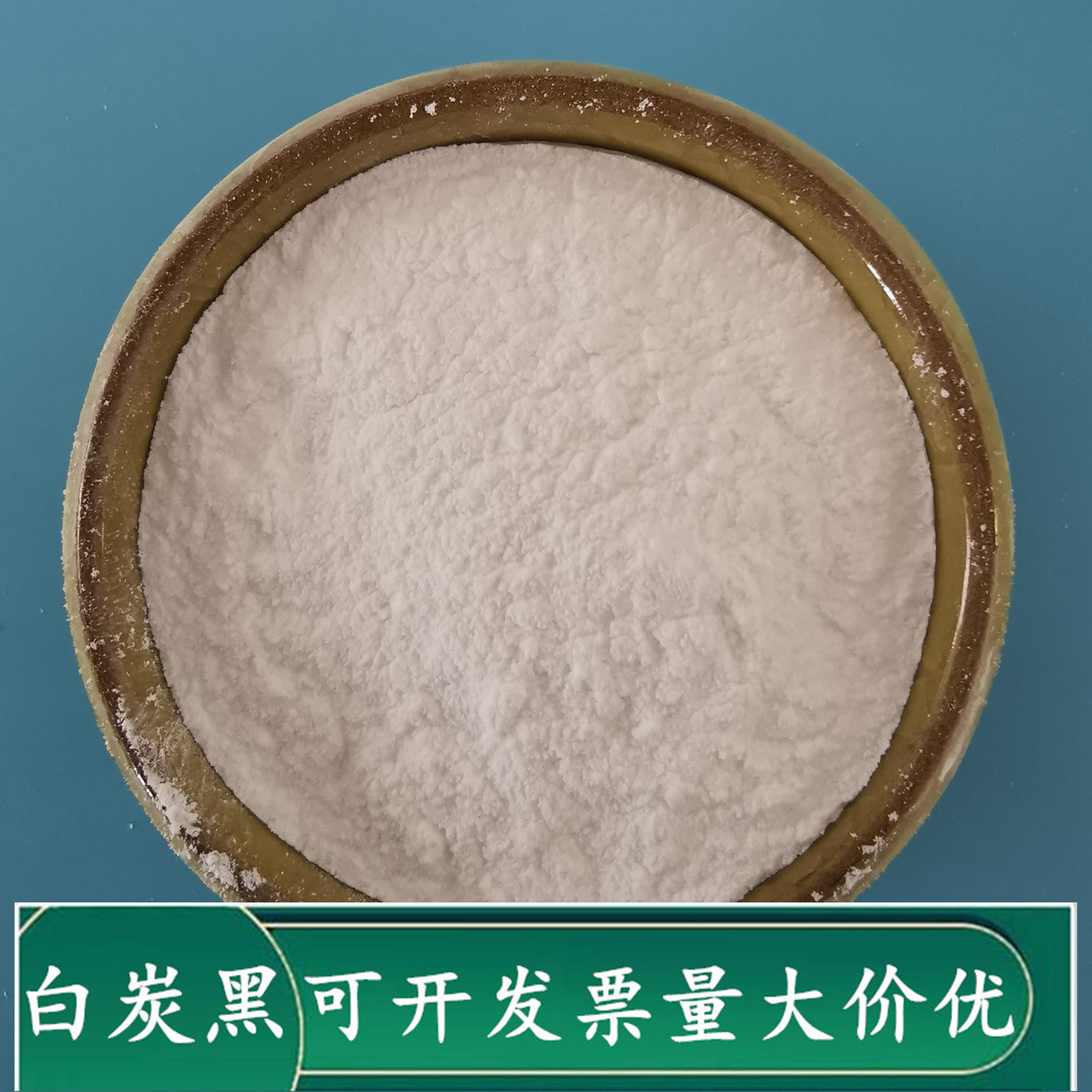 白炭黑 鼎昊现货工业级白炭黑 橡胶用白炭黑生产批发厂家