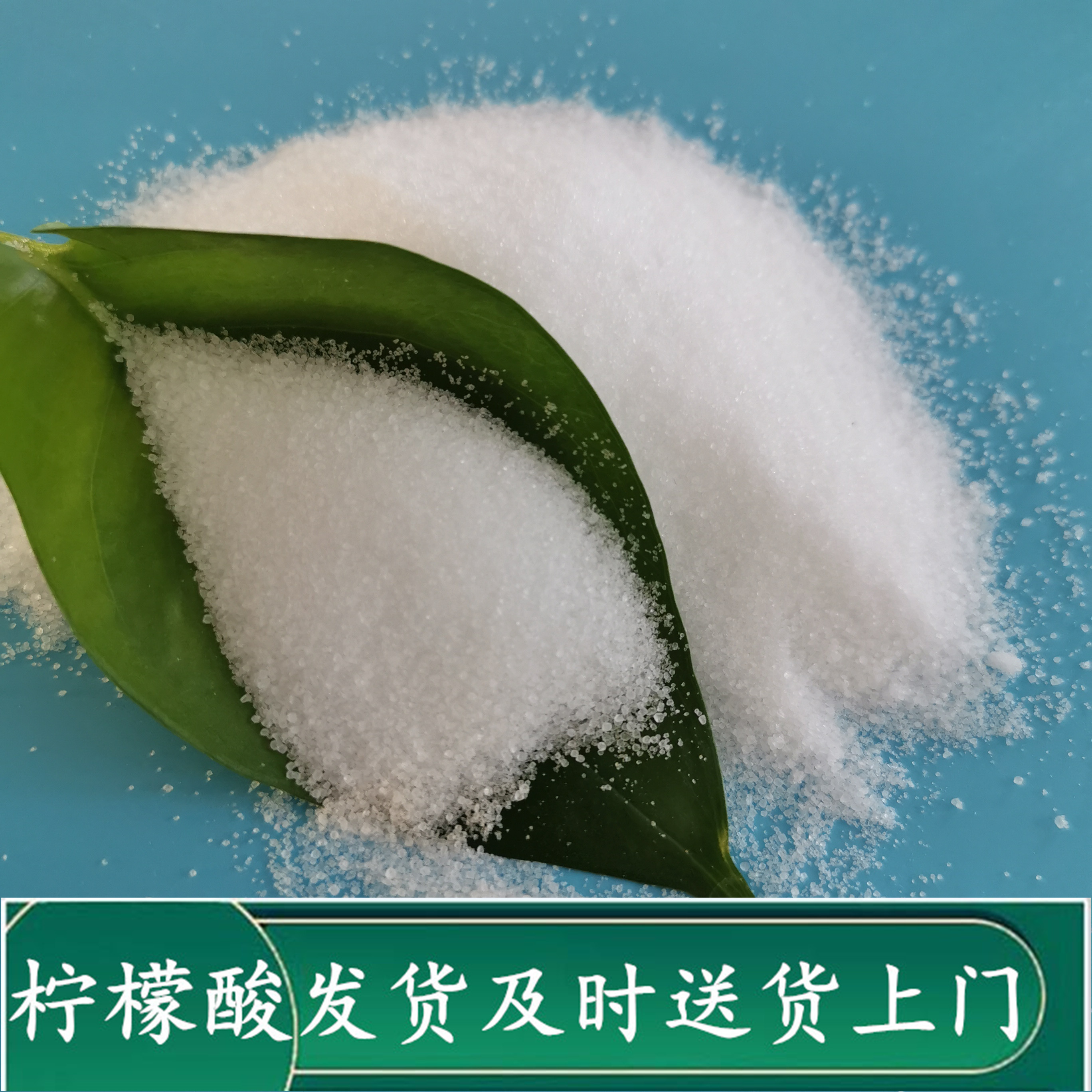 柠檬酸 99高含量无水柠檬酸 水处理用工业级柠檬酸 柠檬酸厂家