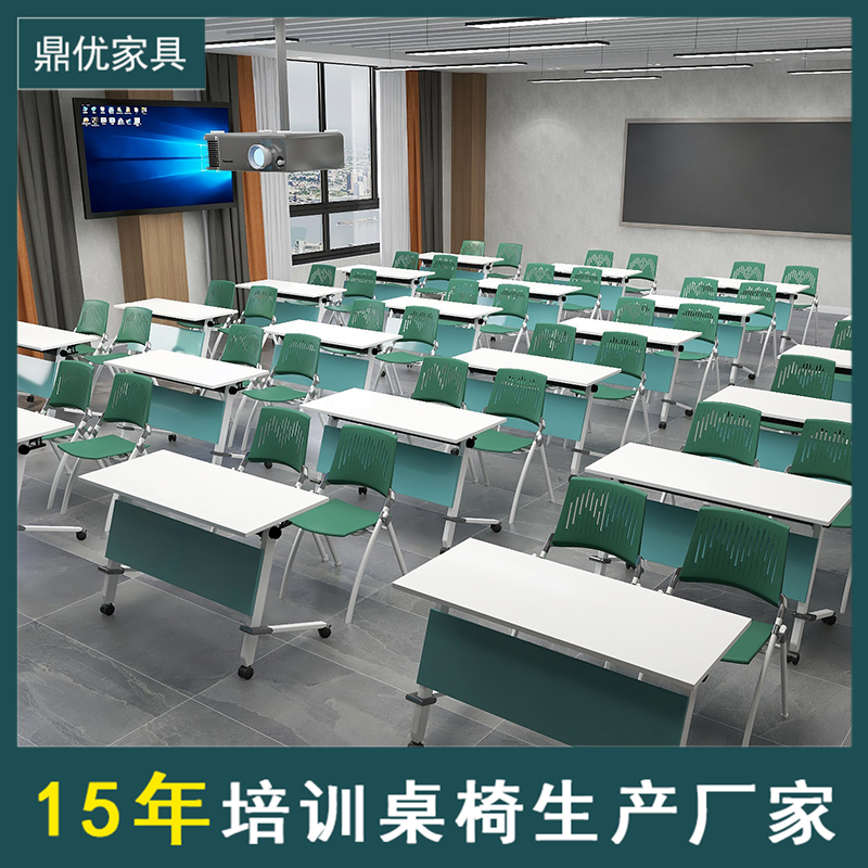 鼎优活动培训桌厂家，佛山拼接会议桌，活动学生桌