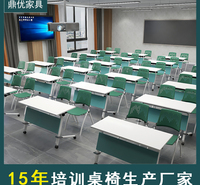 鼎优活动培训桌厂家，佛山拼接会议桌，活动学生桌