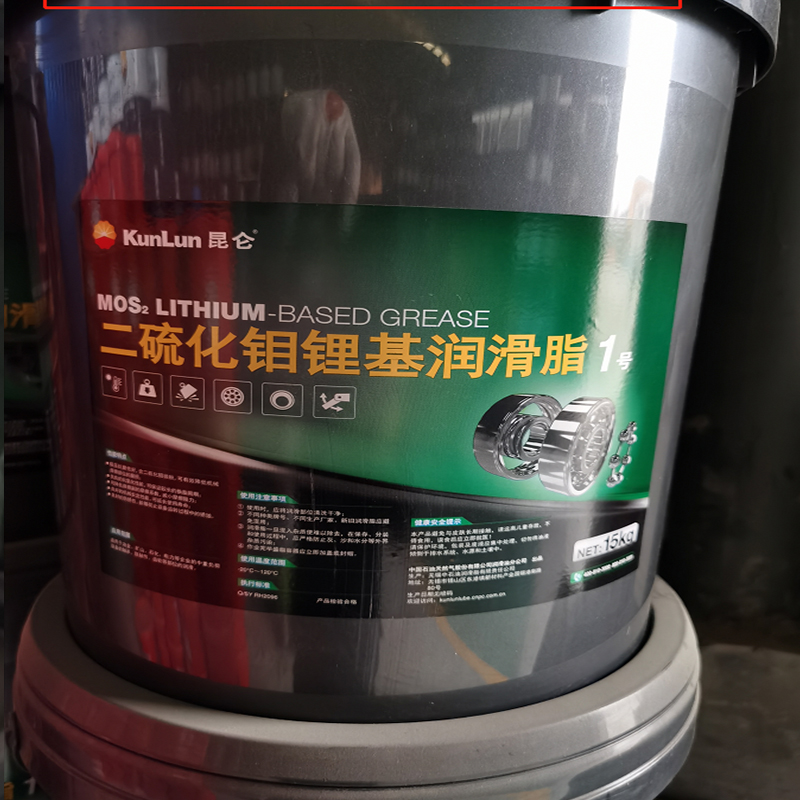 昆仑润滑脂价格   山东润滑油厂家   二硫化钼锂基润滑脂  厂家直销
