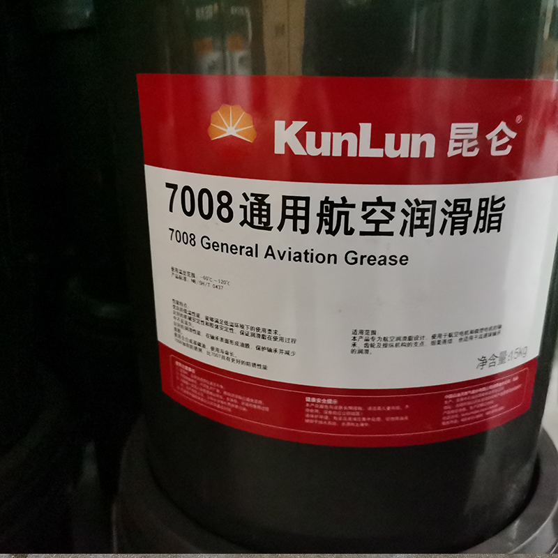 昆仑润滑油  高温润滑脂批发 山东润滑油生产厂家 厂家直销
