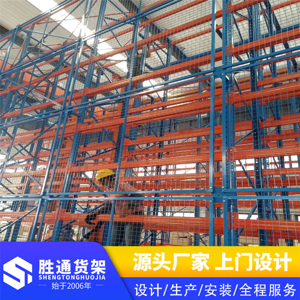 胜通货架厂   仓储货架供应商   货架定制   阁楼货架     重型货架   横梁式货架3吨  