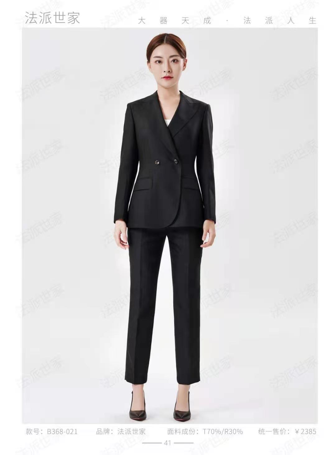 山东济南工作服西服三件套韩版修身职业男女西装正装