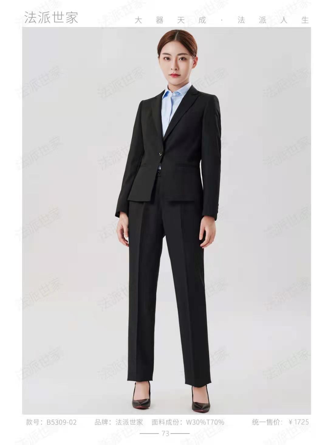 山东聊城西服批发定做，德州西装工作服批发