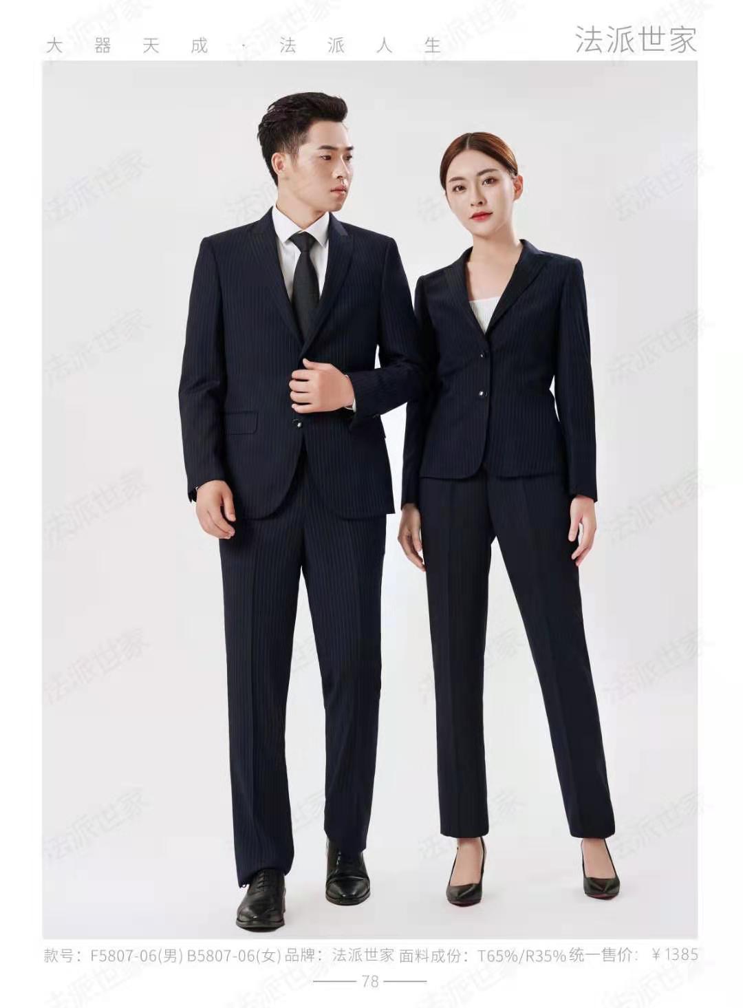 2021新款工作服西装批发订做，结婚礼服新郎服订做