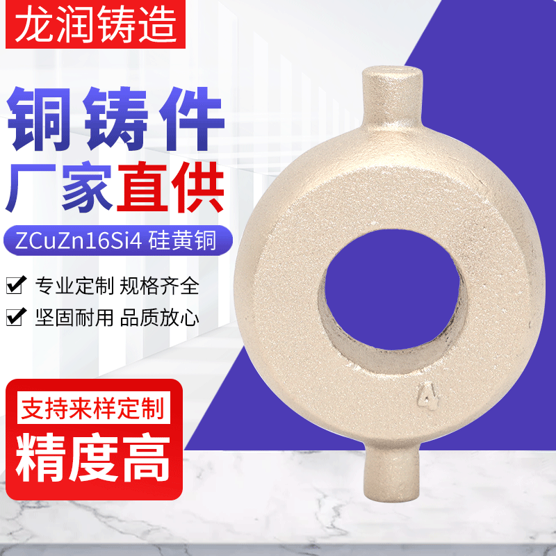 ZCuZn16Si4铜铸件加工外套螺母 硅黄铜非标定制铜浇铸造件厂家